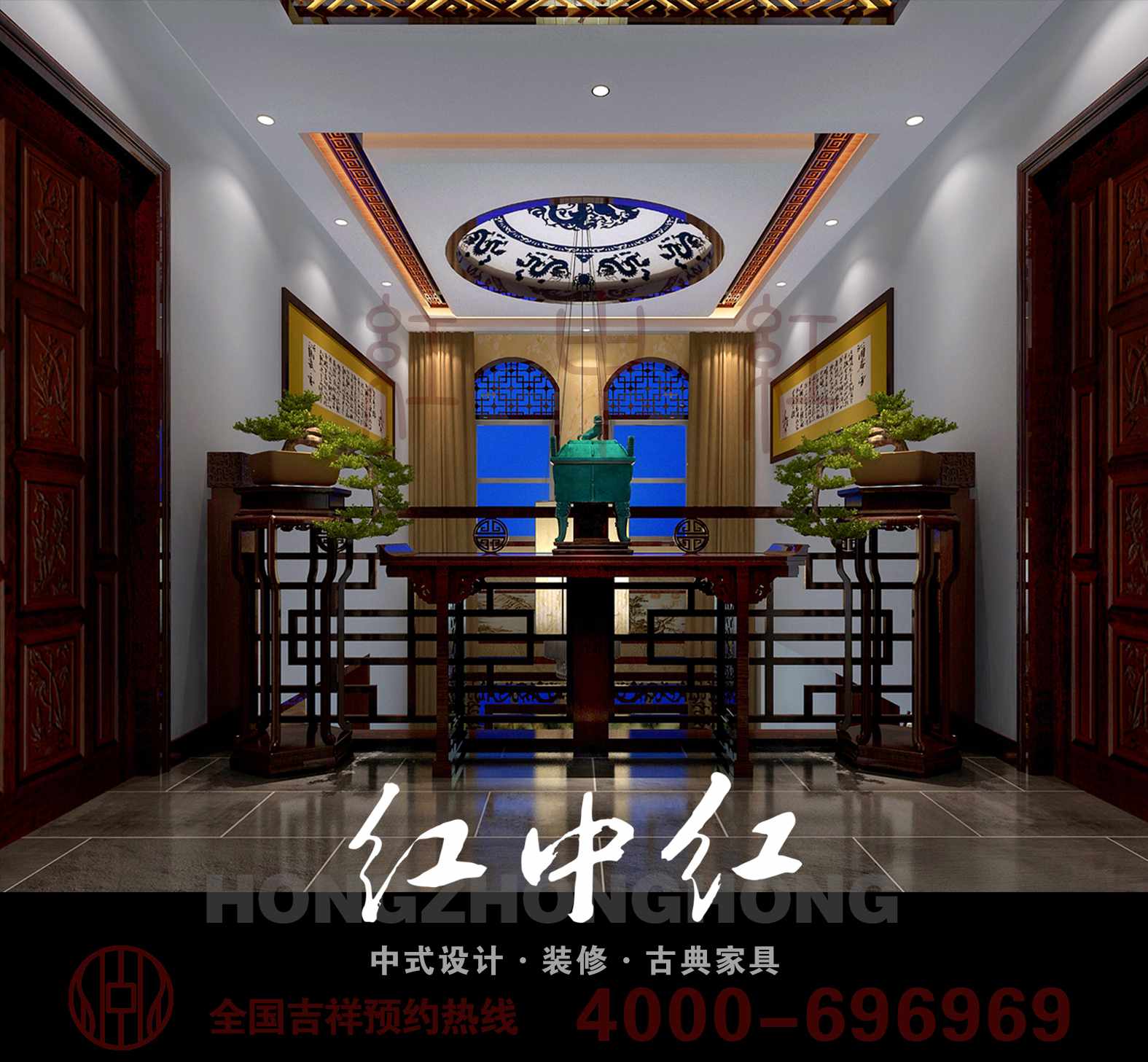 红中红中式设计